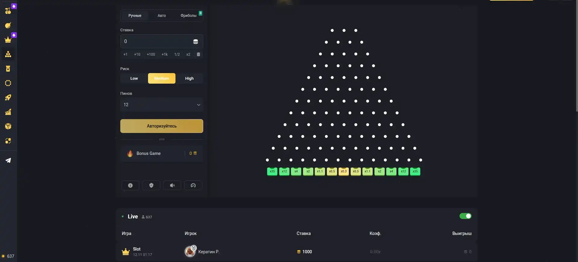 Коллекция игровых автоматов в казино Чемпион